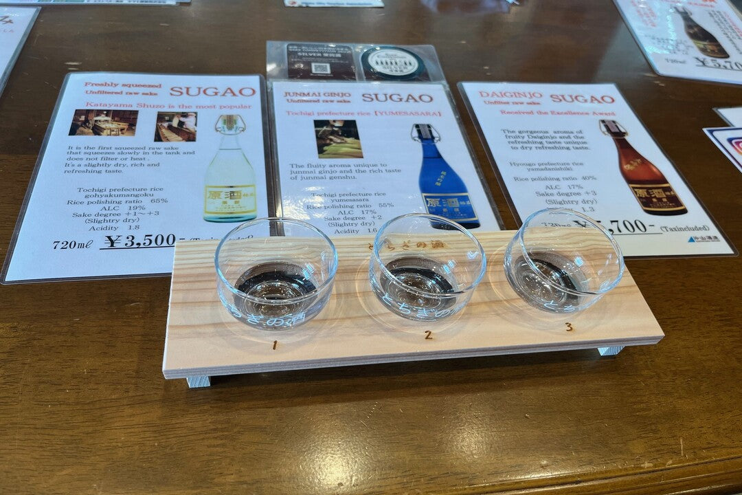 Tour of Katayama Sake Brewery (with Tasting) & Traditional Japanese Lunch Experience