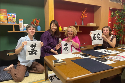 Learn the kanji that inspired Emojis and experience the art of calligraphy with a brush and ink.